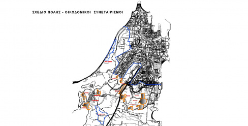 Σχέδιο Πόλης (ΣΥΝΑΙΤΕΡΙΣΜΟΙ)